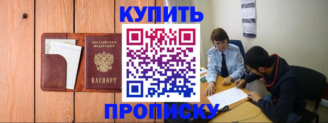 временная регистрация госуслуги в Краснозаводске