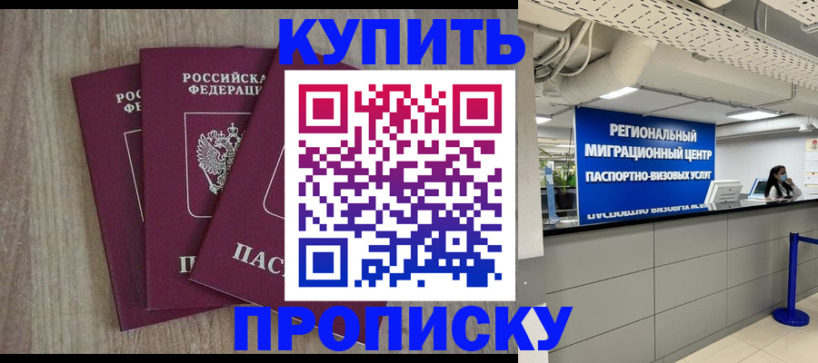 регистрация для дет. сада в Краснозаводске
